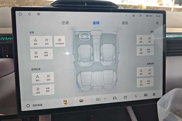 Used Lynk & Co Z10 2025 95 kWh 702 km All-Wheel Drive Intelligent Driving Ultra