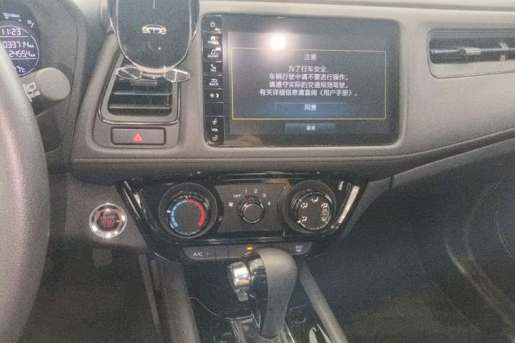 Used Honda Vezel 2020 1.5L CVT Luxury Edition