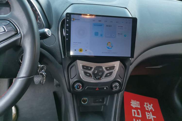 Used Chery Arrizo 5 2017 1.5L Manual Lingchao Edition