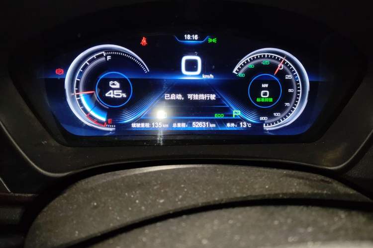 Used BYD Qin New Energy 2017 Qin EV300 Luxury Edition