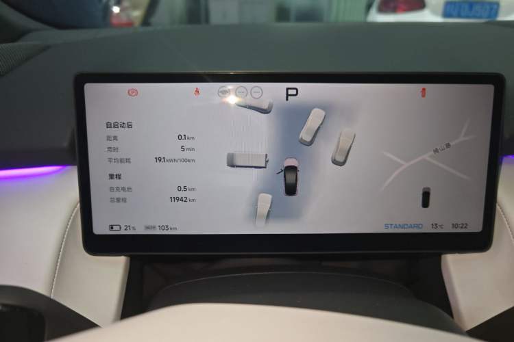 Used XPeng P7+ 2024 Long-Range Max
