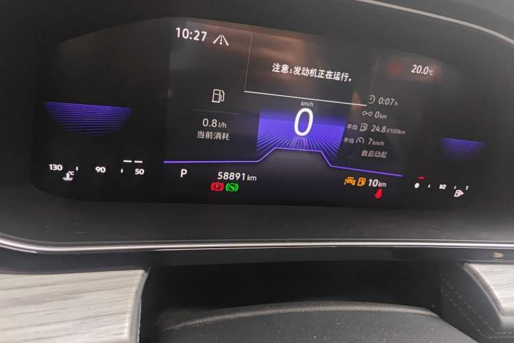 Used Volkswagen Sagitar 2023 300TSI DSG Excellence Edition