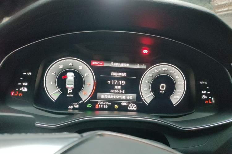 Used Audi A6L New Energy 2020 55 TFSI e quattro