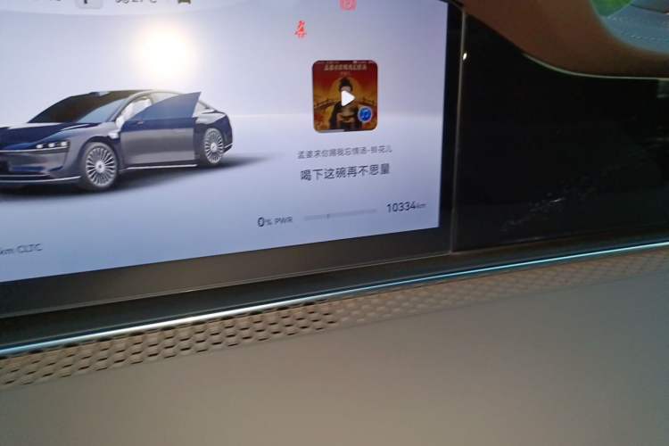 Used Hima Stelato S9 2025 Extended-Range Ultra
