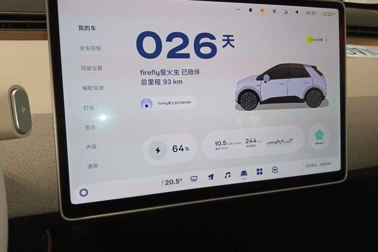 Used firefly firefly 2025 Free Edition