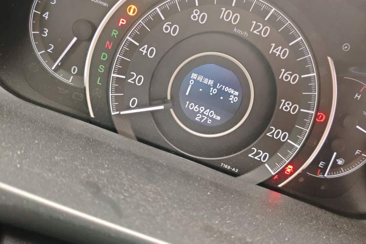 Used Honda CR-V 2016 2.0L two-wheel drive Urban Edition Odometer Close Up