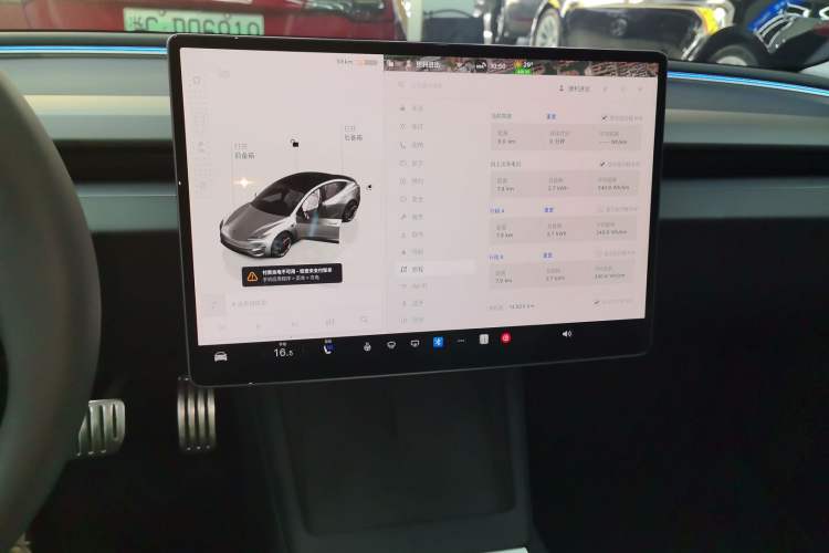 Used Tesla Model 3 2024 High-Performance All-Wheel-Drive Version