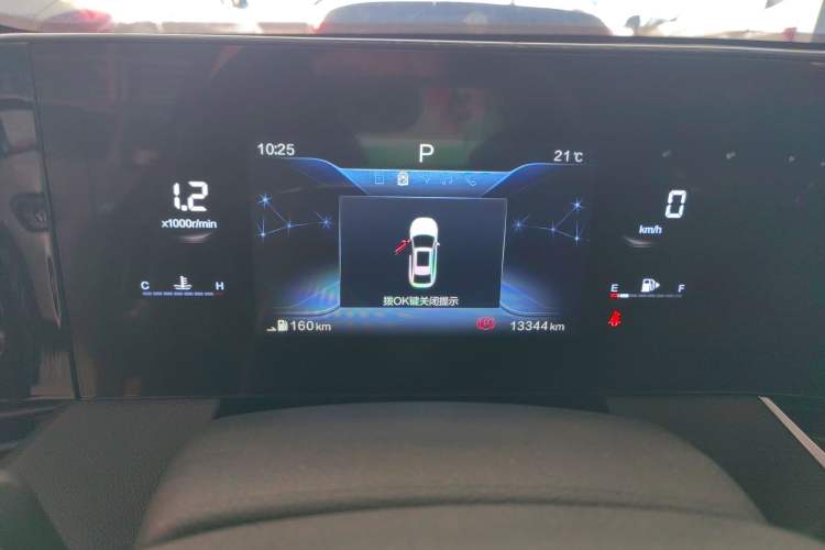 Used Bestune B70 2023 Third Generation 1.5T Automatic Enjoyment Version Instrument Cluster