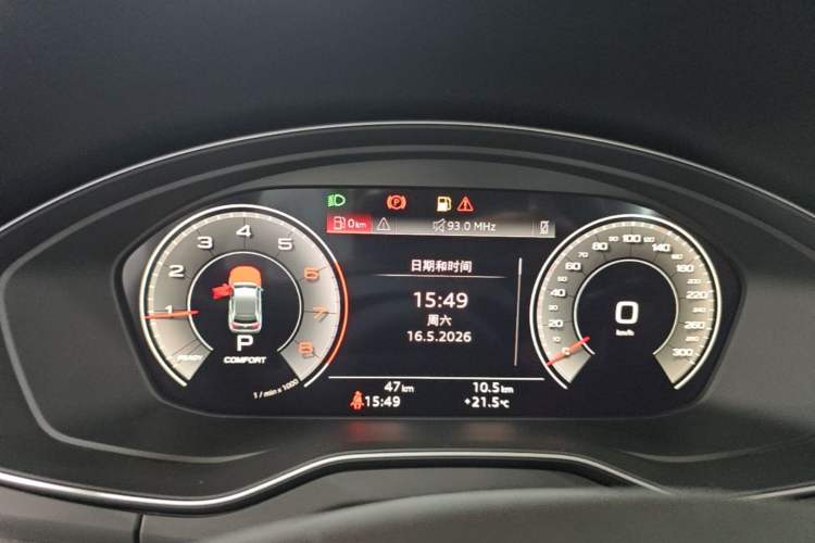 Used Audi Q5L 2025 quattro 45th Anniversary Edition 40 TFSI Luxury Dynamic Model