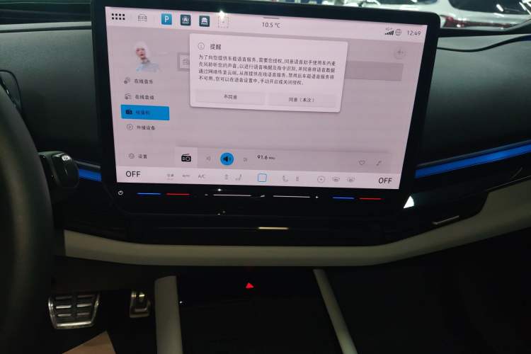 Used Volkswagen ID.UNYX 2024 Ultra Long-Range Version
