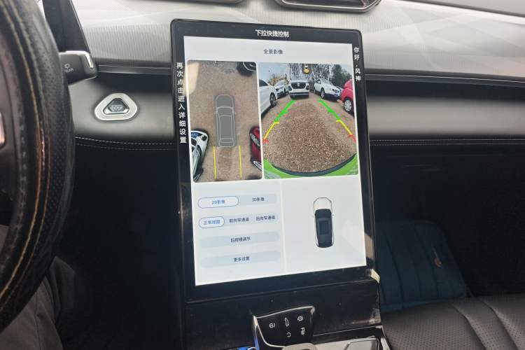 Used Dongfeng Aeolus Mage 2023 DH-i 1.5T Prestige Edition