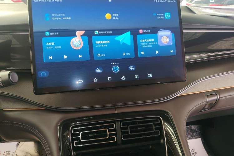 Used BYD Frigate 07 2024 HONOR Edition DM-i 100KM Luxury Model Audio And AC Panel