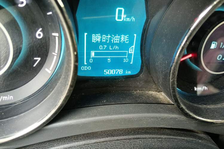 Used BAIC Senova D50 2014 1.5L manual comfort version