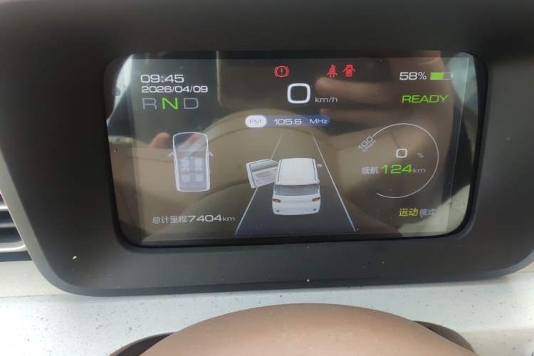 Used Wuling Hongguang MINIEV 2024 3rd Generation 215km Youth Edition Instrument Cluster