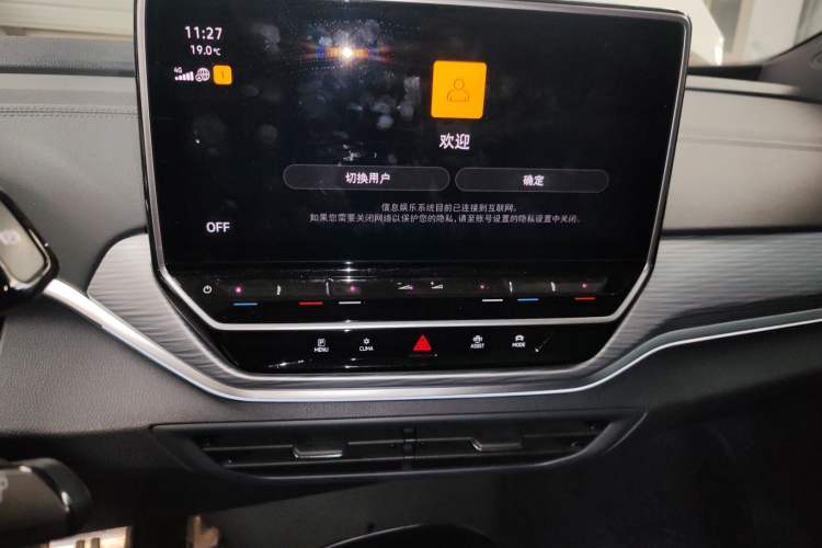 Used Volkswagen ID.4 CROZZ 2024 Pure Edition Limited Edition Audio And AC Panel