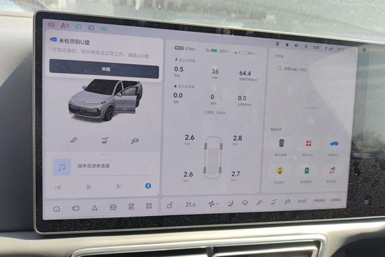 Used Li Auto L8 2025 Ultra Smart Refreshed Edition
