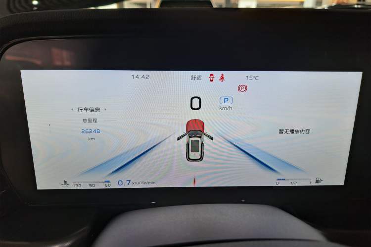 Used Hongqi HS5 2023 2.0T Qixiang Pro Edition
