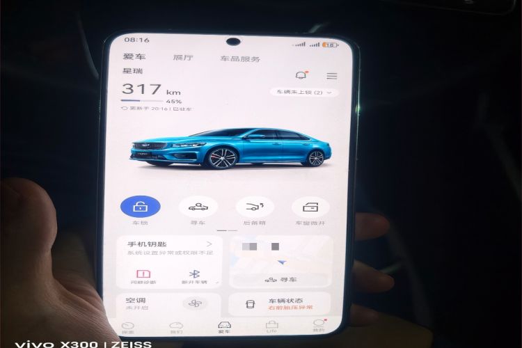 Used Geely Auto Preface 2021 Revised Version 2.0TD Luxury Edition Vehicle Key