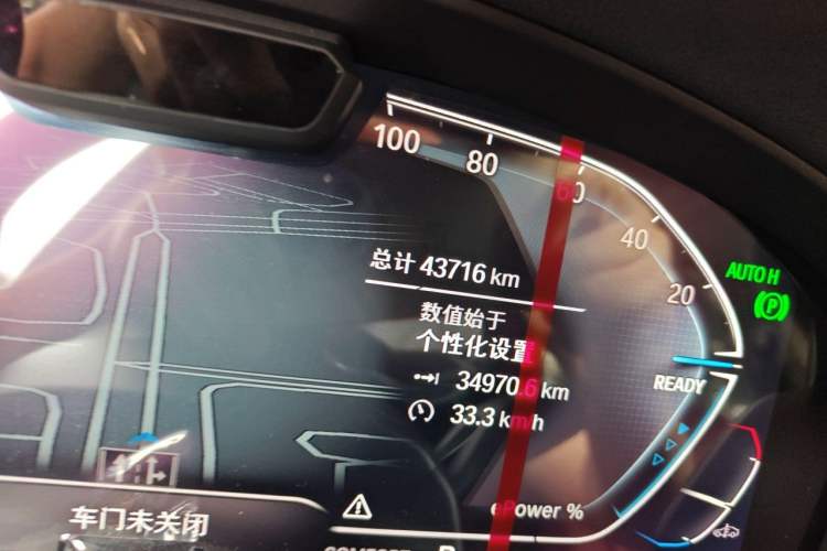 Used BMW iX3 2022 Updated Leading Type