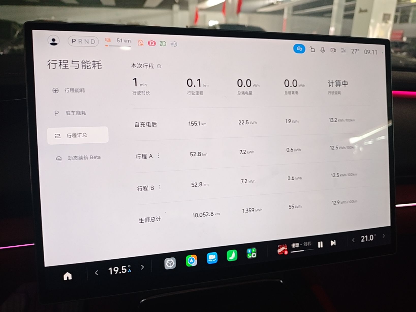 Xiaomi Auto SU7 2026 Model Standard Edition — снимка 14
