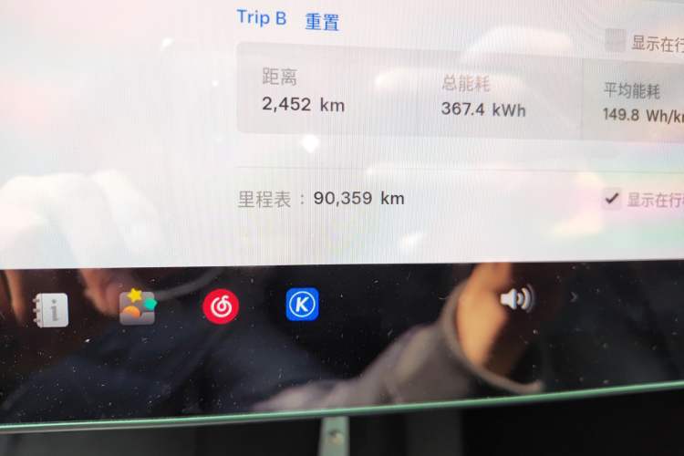 Used Tesla Model 3 2021 Revised Version Standard Range Rear-Wheel Drive Upgraded Edition 3D1