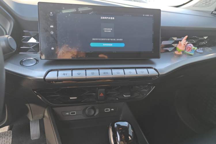 Used MG 5 2022 180 DVVT CVT Youth Luxury Edition Audio And AC Panel