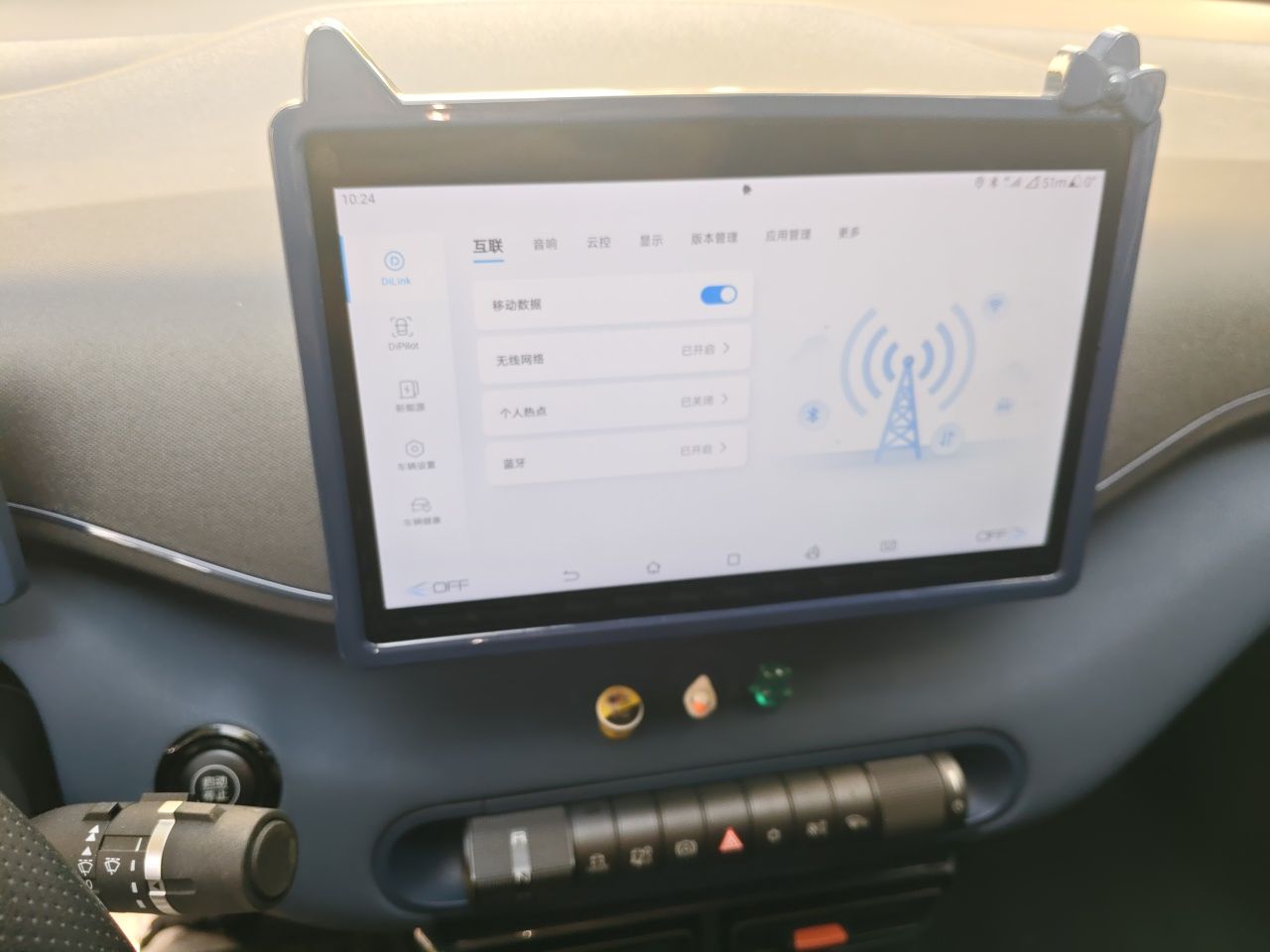 BYD Seagull 2023 Active Version — снимка 13