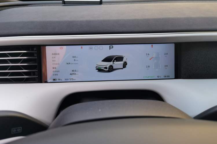 Used XPeng G6 2023 580 Long-Range Pro