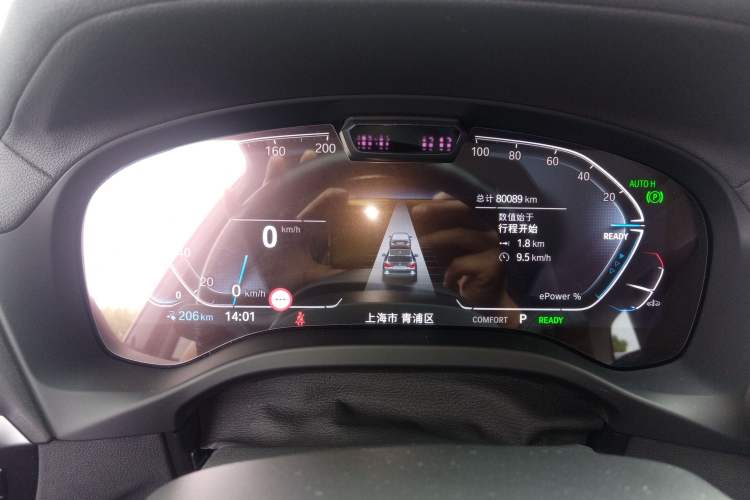 Used BMW iX3 2022 Leading Type Instrument Cluster