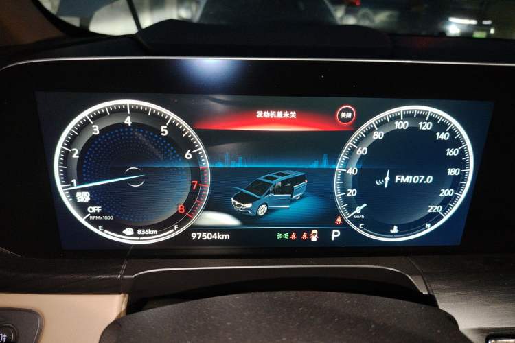 Used Buick GL8 2020 ES Land Cruiser 653T Luxury Edition Instrument Cluster