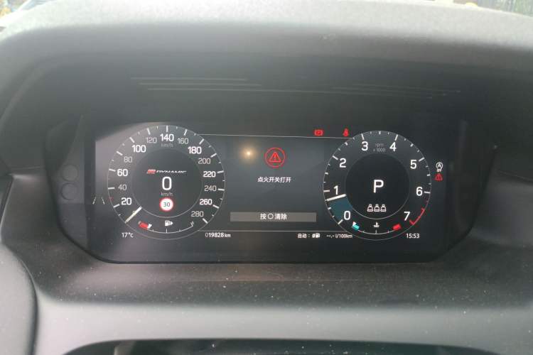 Used Land Rover Discovery Sport 2023 249 PS R-Dynamic SE Performance Tech Edition