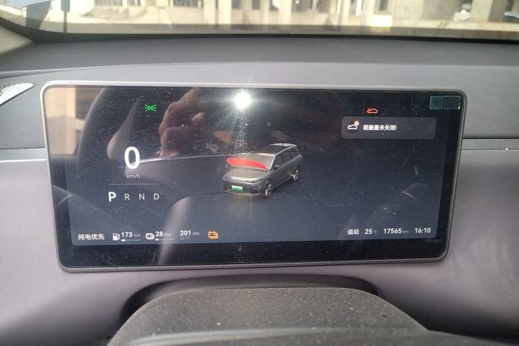 Used Leapmotor C16 2024 Range-Extended 200 Luxury Edition Instrument Cluster