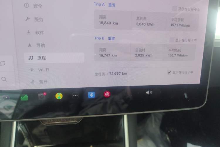 Used Tesla Model 3 2020 Revised Version Standard Range Rear-Wheel Drive – Upgraded Edition
