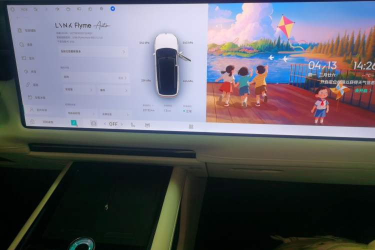 Used Lynk & Co 900 2025 2.0T Ultra Audio And AC Panel