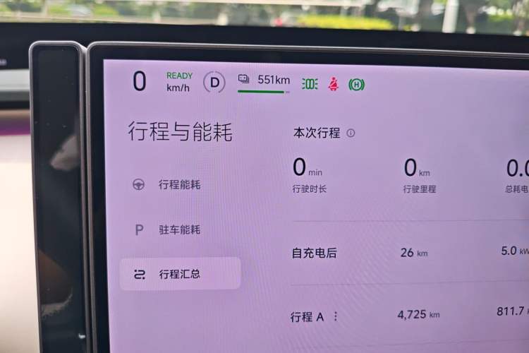 Used Xiaomi Auto YU7 2025 Ultra-Long Range Rear-Wheel Drive Version