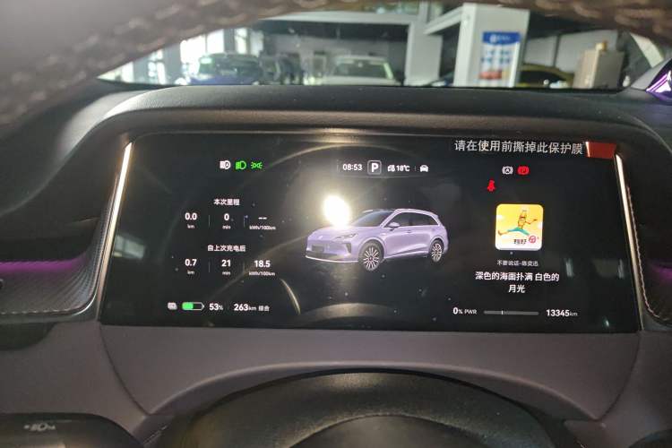 Used Hima H5 2025 Model Pure Electric Max Long Range
