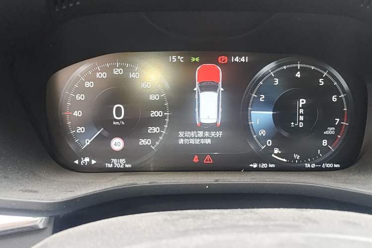 Used Volvo XC60 2019 T5 4x4 Smart Edition China V Standard
