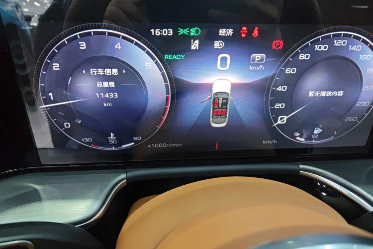 Used Hongqi H9 2024 2.0T Qichang Private Enjoyment Luxury Edition