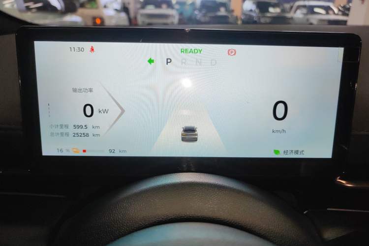 Used Baojun Yunhai 2024 600km Pure Electric Version