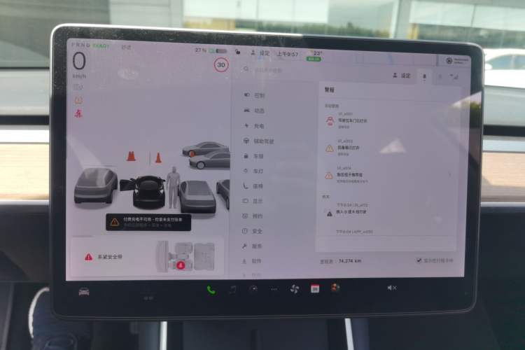 Used Tesla Model 3 2019 Standard Range Rear-Drive Upgraded Version