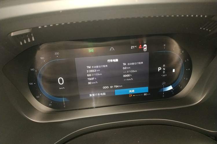 Used Volvo XC60 2023 B5 4x4 Smart Luxury Edition Instrument Cluster