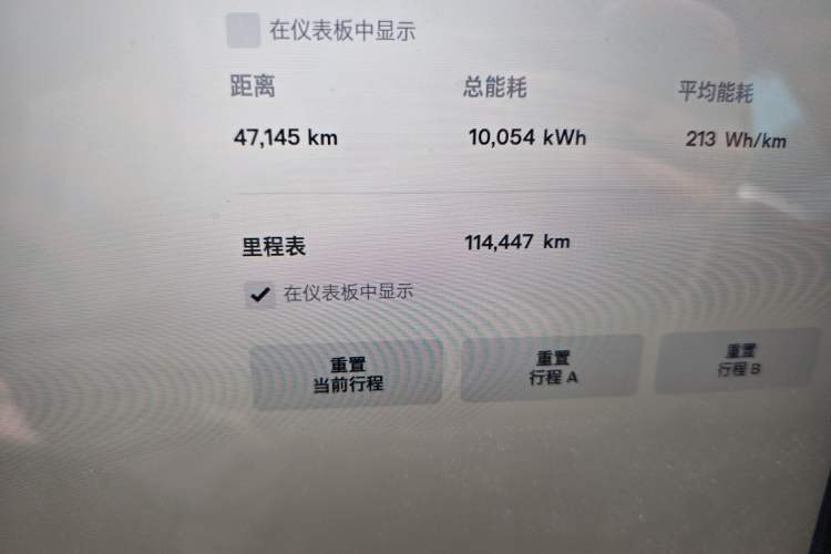 Used Tesla Model S 2016 S 75D
