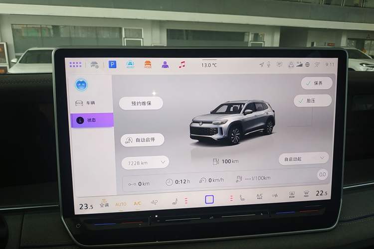 Used Volkswagen Tayron 2025 Tiguan L 380TSI 4Motion Luxury Easy Package Instrument Cluster