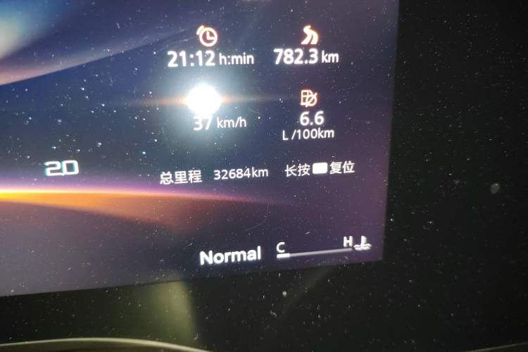 Used MG 7 2023 1.5T DCT Elegant & Graceful Edition