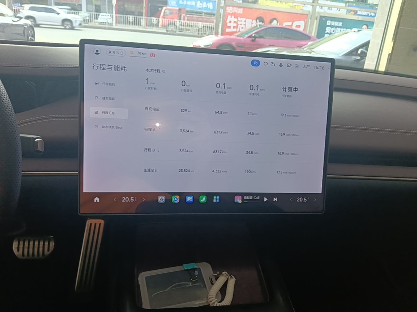 Xiaomi Auto SU7 2024 Four-Wheel Drive Ultra-Long Range Advanced Intelligent Driving Max Edition — снимка 15