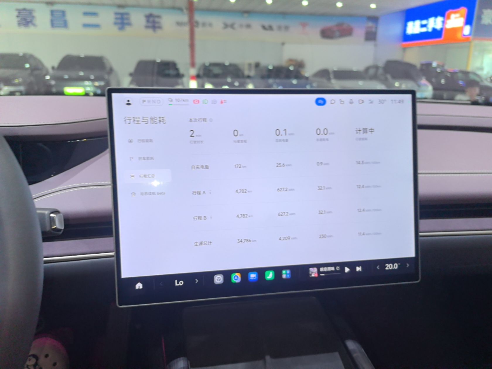 Xiaomi Auto SU7 2024 Rear-Drive Long-Range Intelligent Driving Version — снимка 15