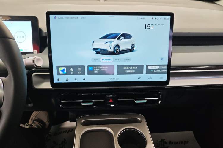 Used AION Y 2022 Plus 70 Smart Edition
