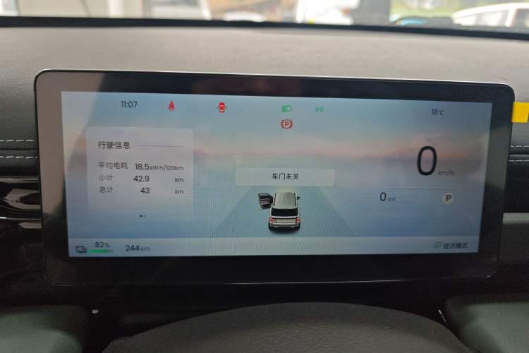 Used Baojun Spark EUV 2026 301km Flagship Edition