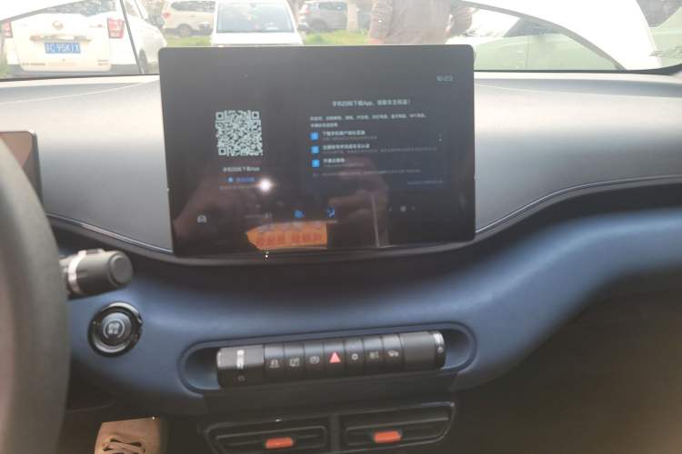 Used BYD Seagull 2024 Honor Edition 305km Dynamic Version Audio And AC Panel