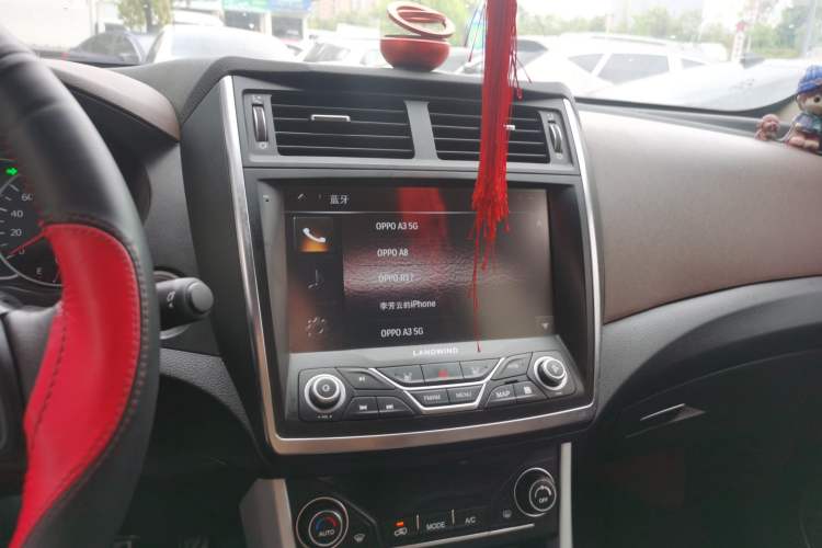 Used Land X5 2016 Plus 1.5T CVT Leading Edition
